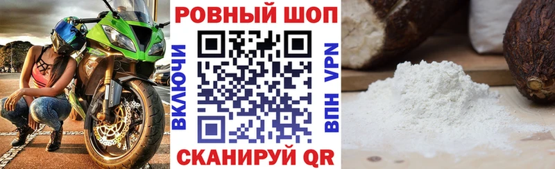 Наркошоп Нижний Тагил Гашиш  A-PVP  Мефедрон  Марихуана 