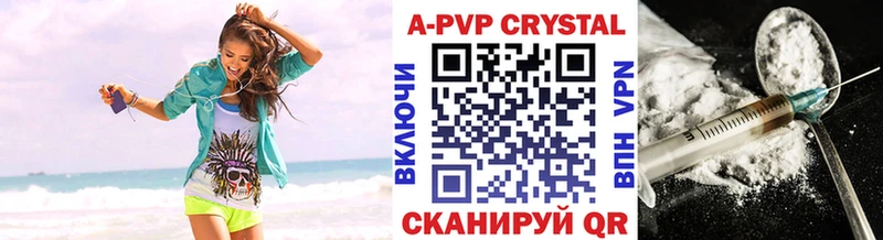 сколько стоит  Нижний Тагил  Alpha PVP Crystall 
