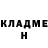 Метадон белоснежный Marina Berestova