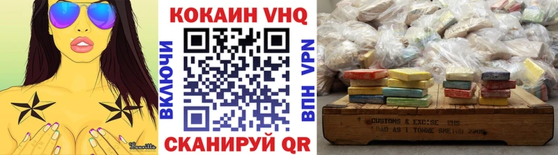 Кокаин Fish Scale  Нижний Тагил 