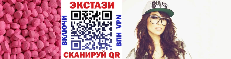 как найти закладки Нижний Тагил Экстази 99%