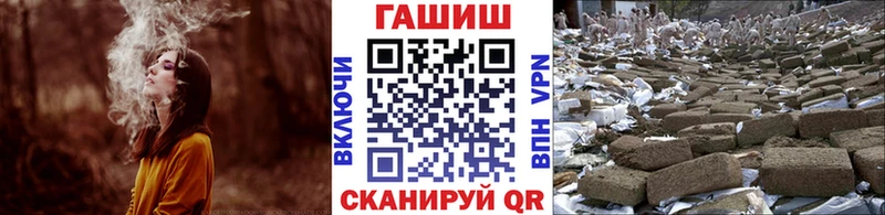 купить  цена  Нижний Тагил  ГАШИШ VHQ 