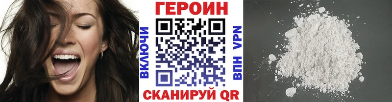 Героин гречка  Нижний Тагил 