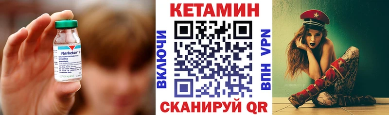 КЕТАМИН VHQ  Нижний Тагил 
