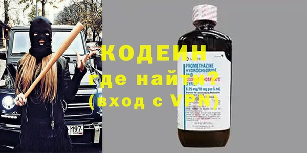 экстази Верхнеуральск