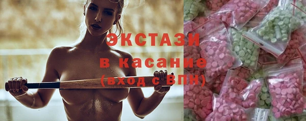 экстази Верхнеуральск