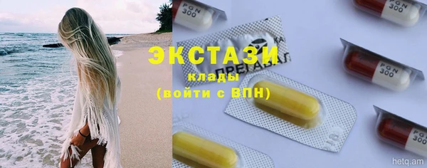 винт Верхний Тагил