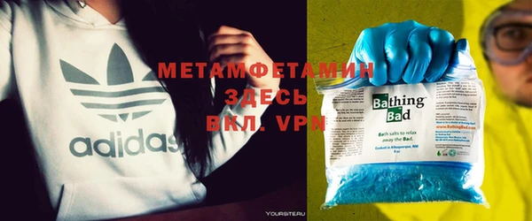 винт Верхний Тагил