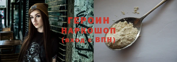 винт Верхний Тагил