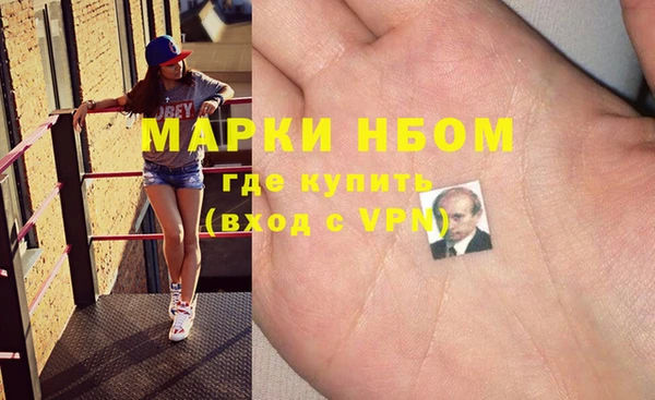 винт Верхний Тагил