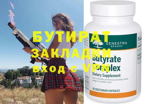 экстази Верхнеуральск