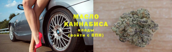 гашишное масло Верея