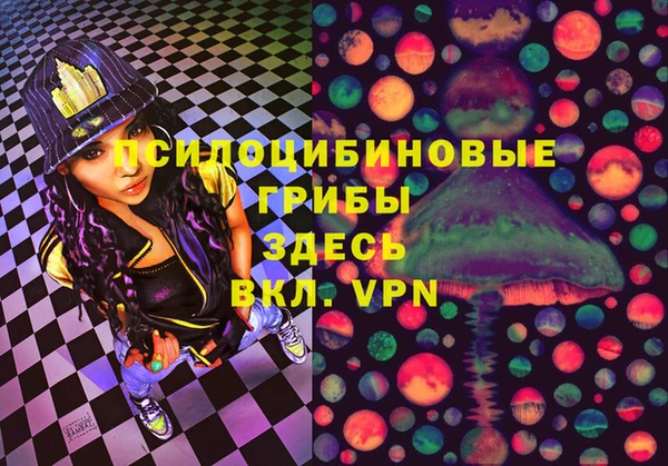 гашишное масло Верея