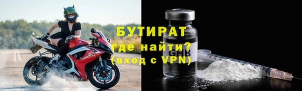 дистиллят марихуана Бугульма