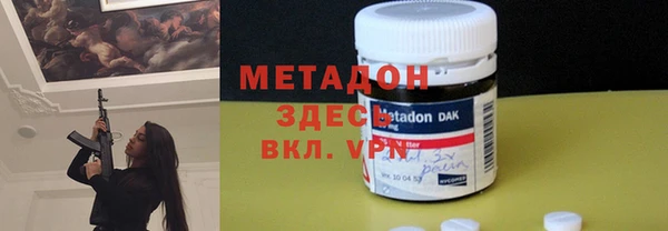 гашишное масло Верея