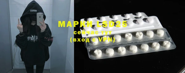 гашишное масло Верея