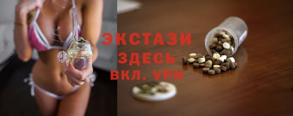 экстази Верхнеуральск