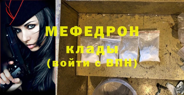 экстази Верхнеуральск