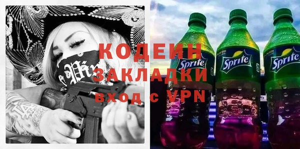 гашишное масло Верея