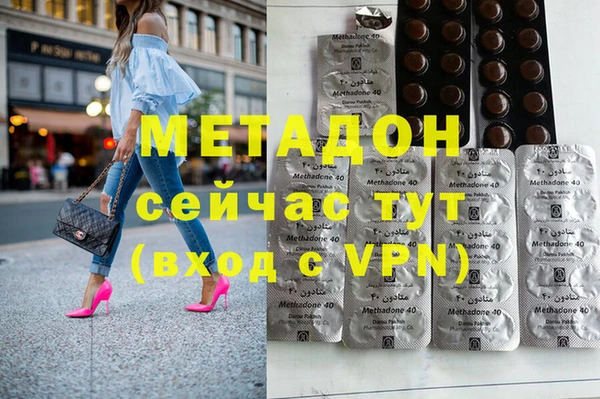 гашишное масло Верея