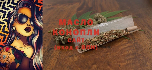 гашишное масло Верея