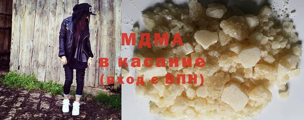 экстази Верхнеуральск
