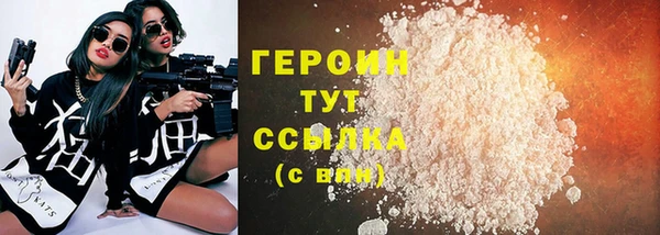 винт Верхний Тагил