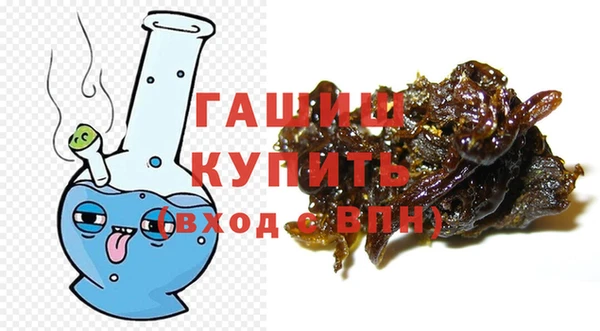 гашишное масло Верея