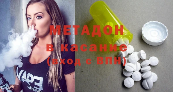 гашишное масло Верея