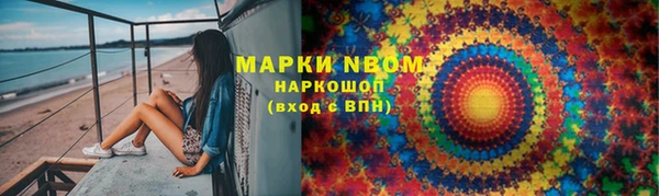 гашишное масло Верея