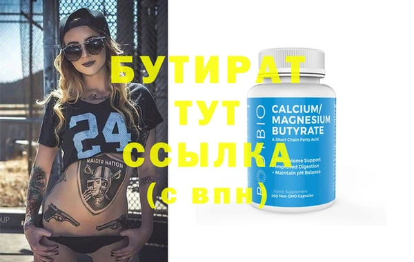винт Верхний Тагил