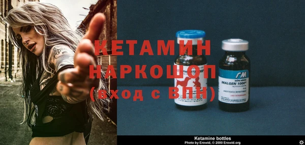 спиды Бронницы