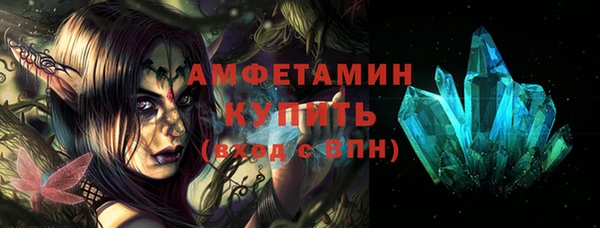 экстази Верхнеуральск