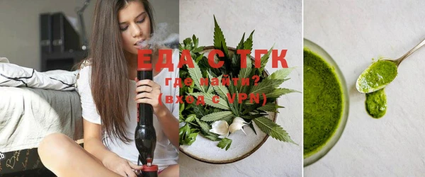 гашишное масло Верея
