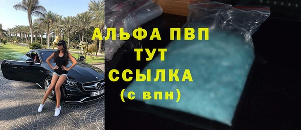 винт Верхний Тагил
