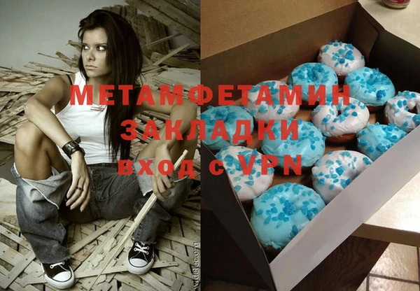 гашишное масло Верея