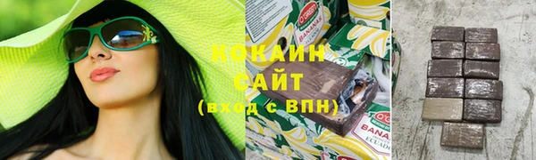 гашишное масло Верея