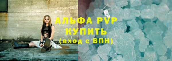 гашишное масло Верея