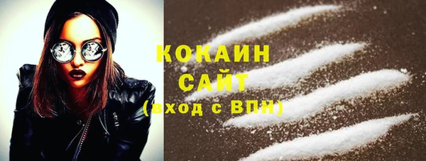 гашишное масло Верея