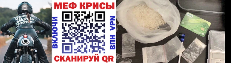 МЕФ мяу мяу где найти Нижний Тагил