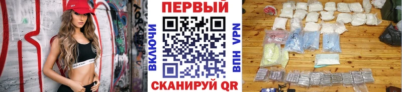 Первитин мет  Нижний Тагил 