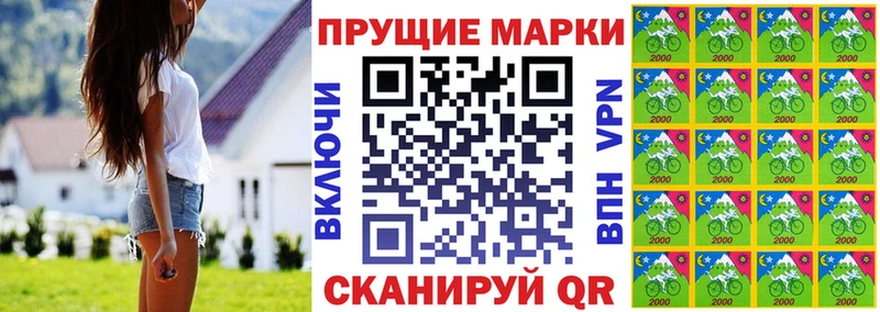 Марки NBOMe 1,5мг  Нижний Тагил 